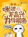 ���죺�ˣ���ܲ�����Ϊ�����