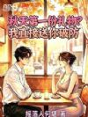 秋天第一份礼物?我直接送你破防
