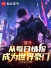 港片:人在和联胜,邓伯求我话事