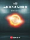 ��Ӱ���Ӵ���������迪ʼ