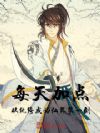 ÿ��ӵ㣬����竳�Ϊ�ɽ��һ��