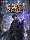 我有一颗命运之骰