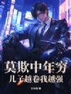 Ī�����������Խ����Խǿ��