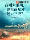 �Ҹմ���ڣ���˵���ǲŹ�ȥ���죿