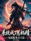 ϵͳ�����ǻ�����ԩծ����������