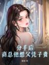 ���ֺ��������븸ƾ�ӹ�