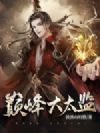 �۷��̫��