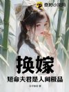 ޣ˼伫Ʒ